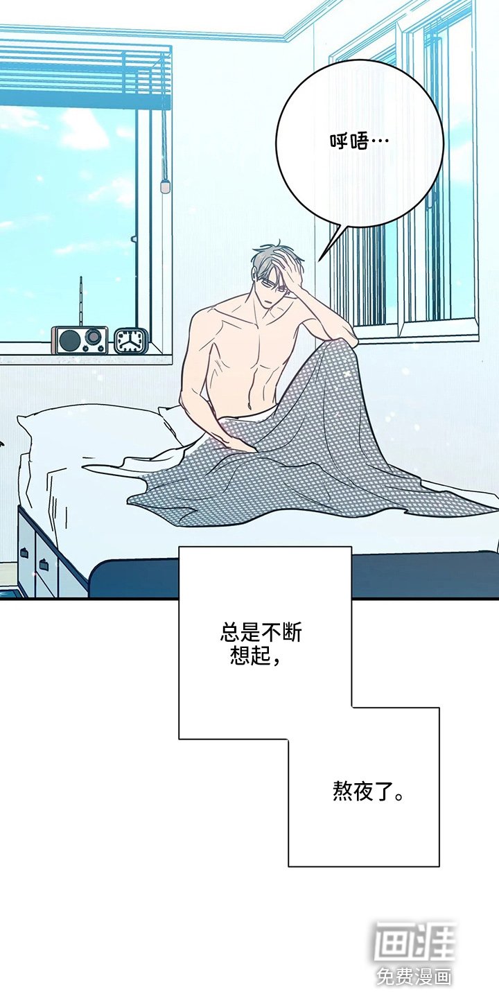 第54章：有话说