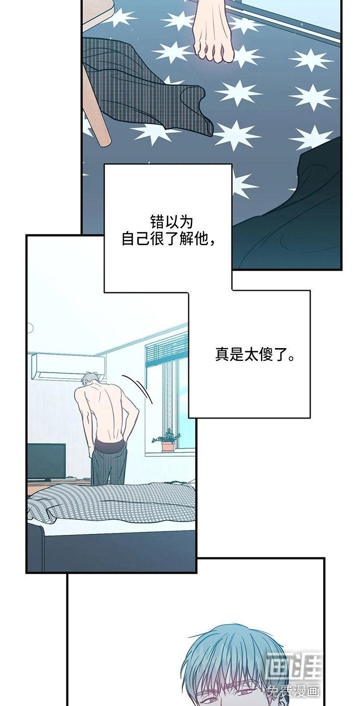 第54章：有话说