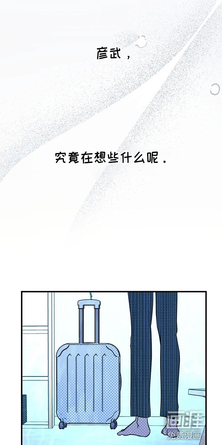 第54章：有话说