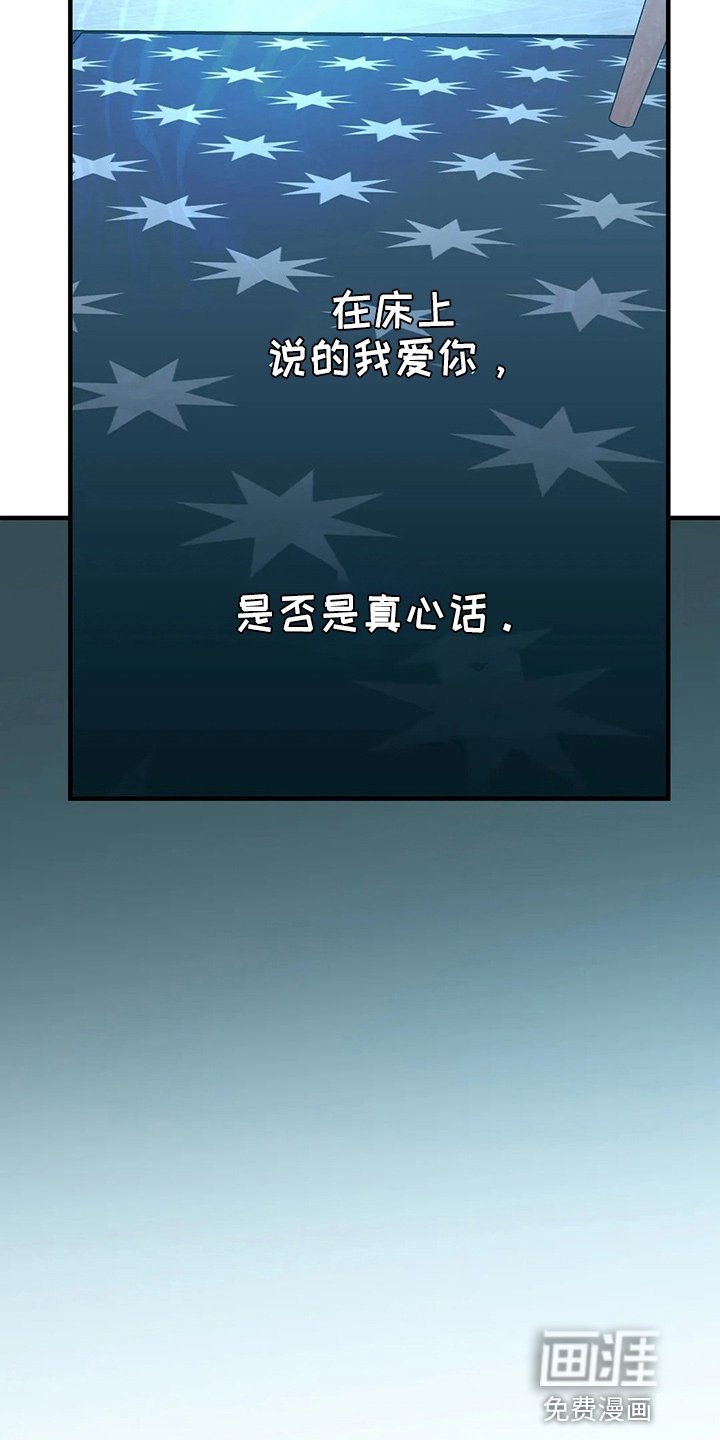 第54章：有话说