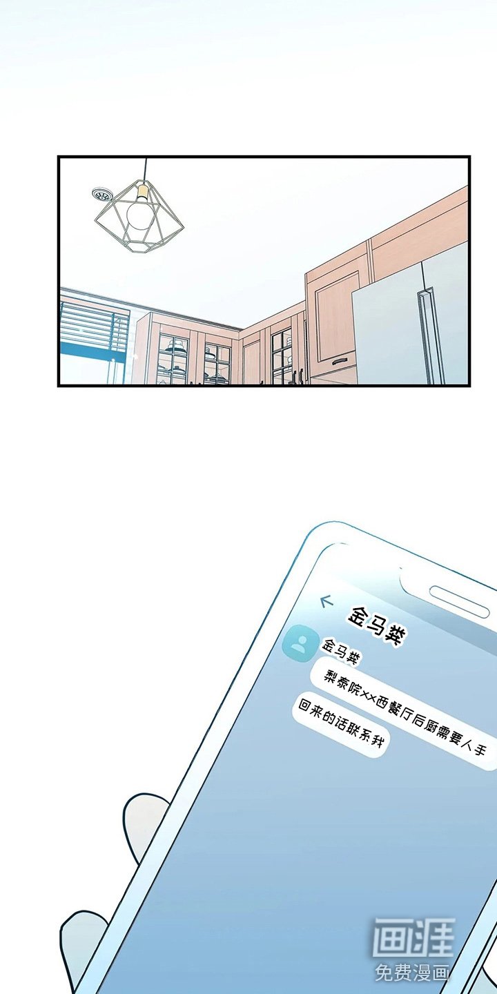 第54章：有话说
