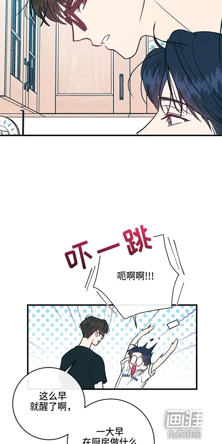 第54章：有话说