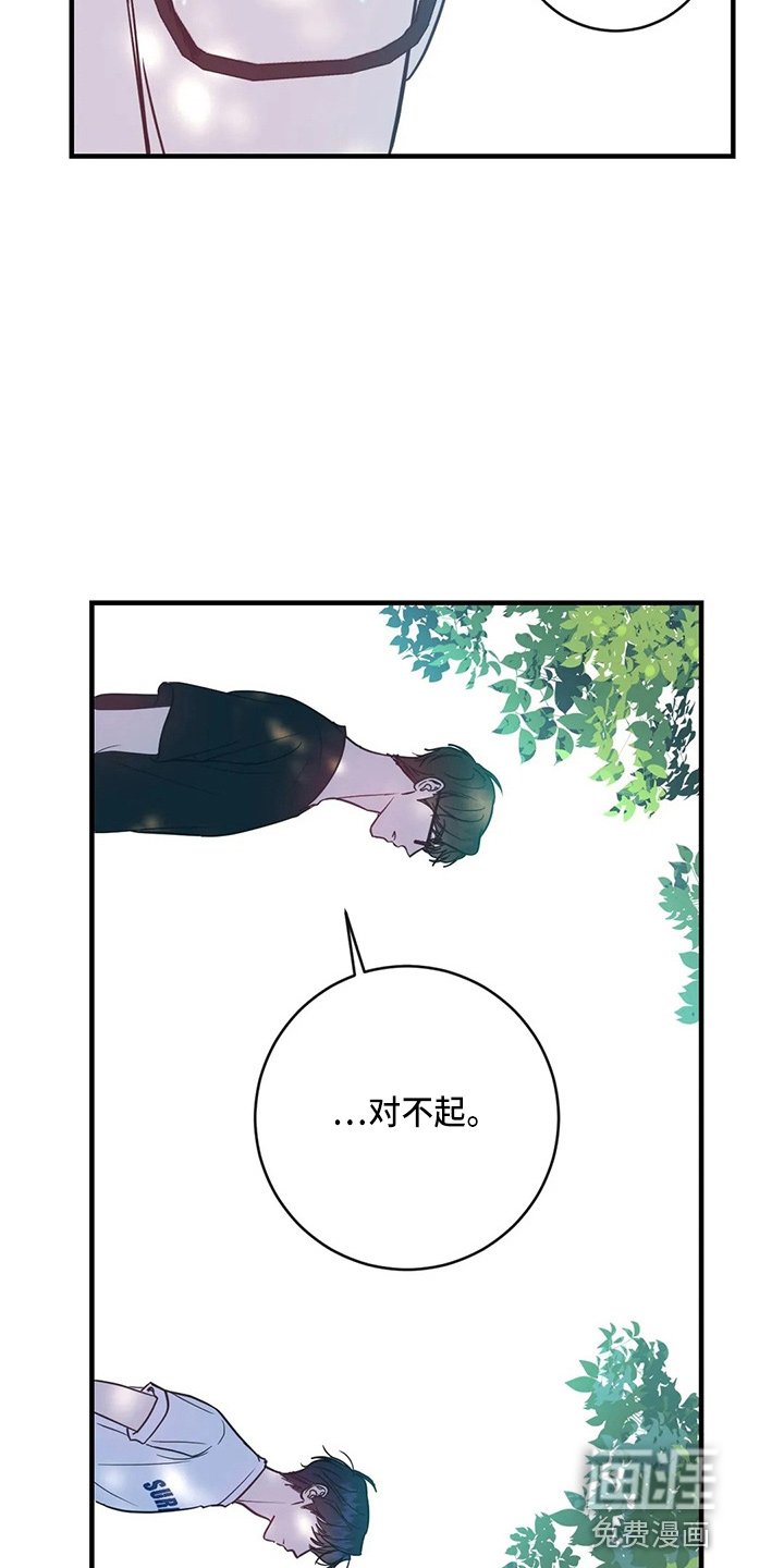 第54章：有话说