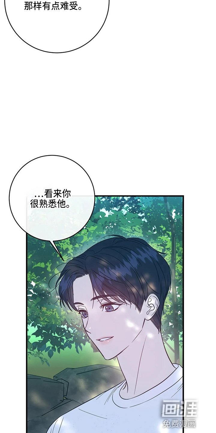 第54章：有话说