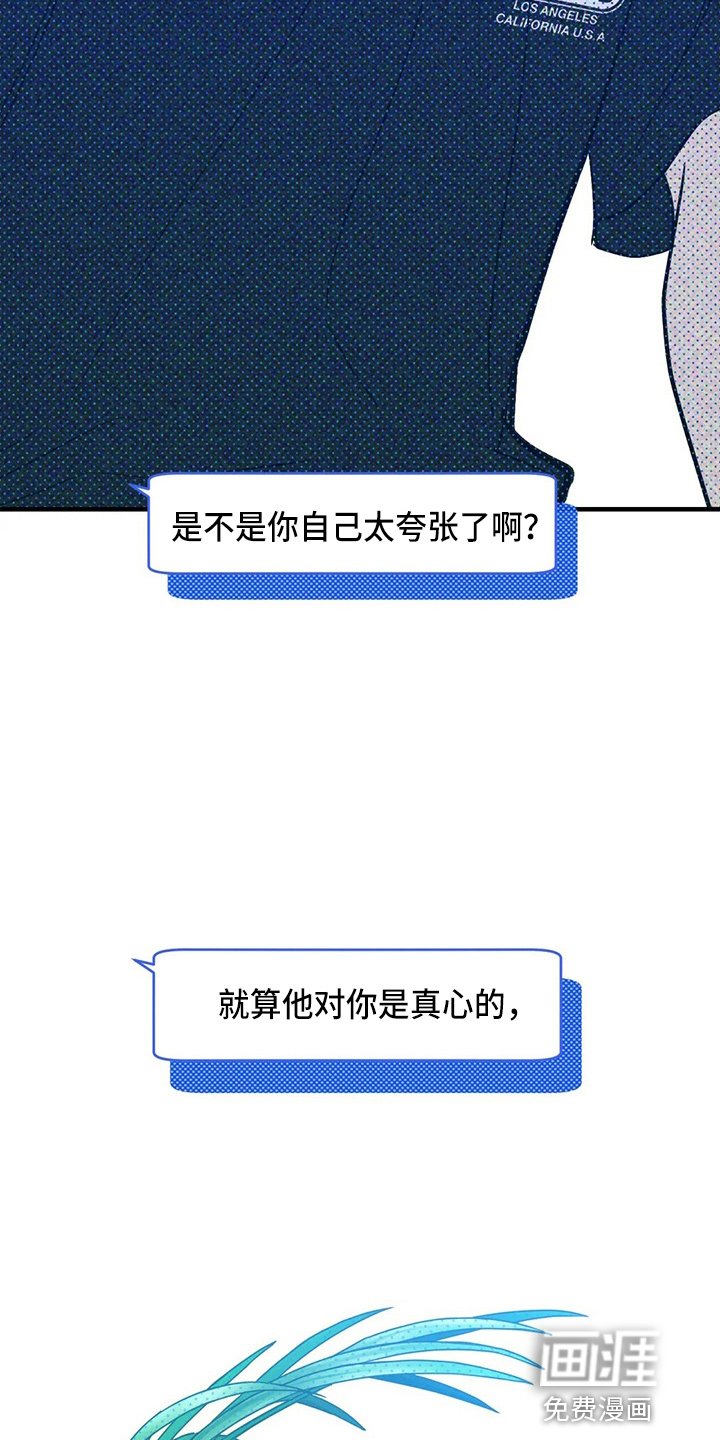 第55章：表白