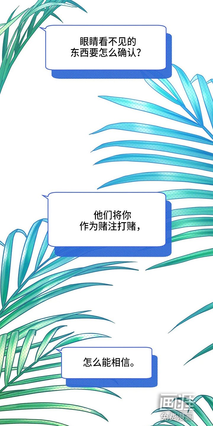 第55章：表白