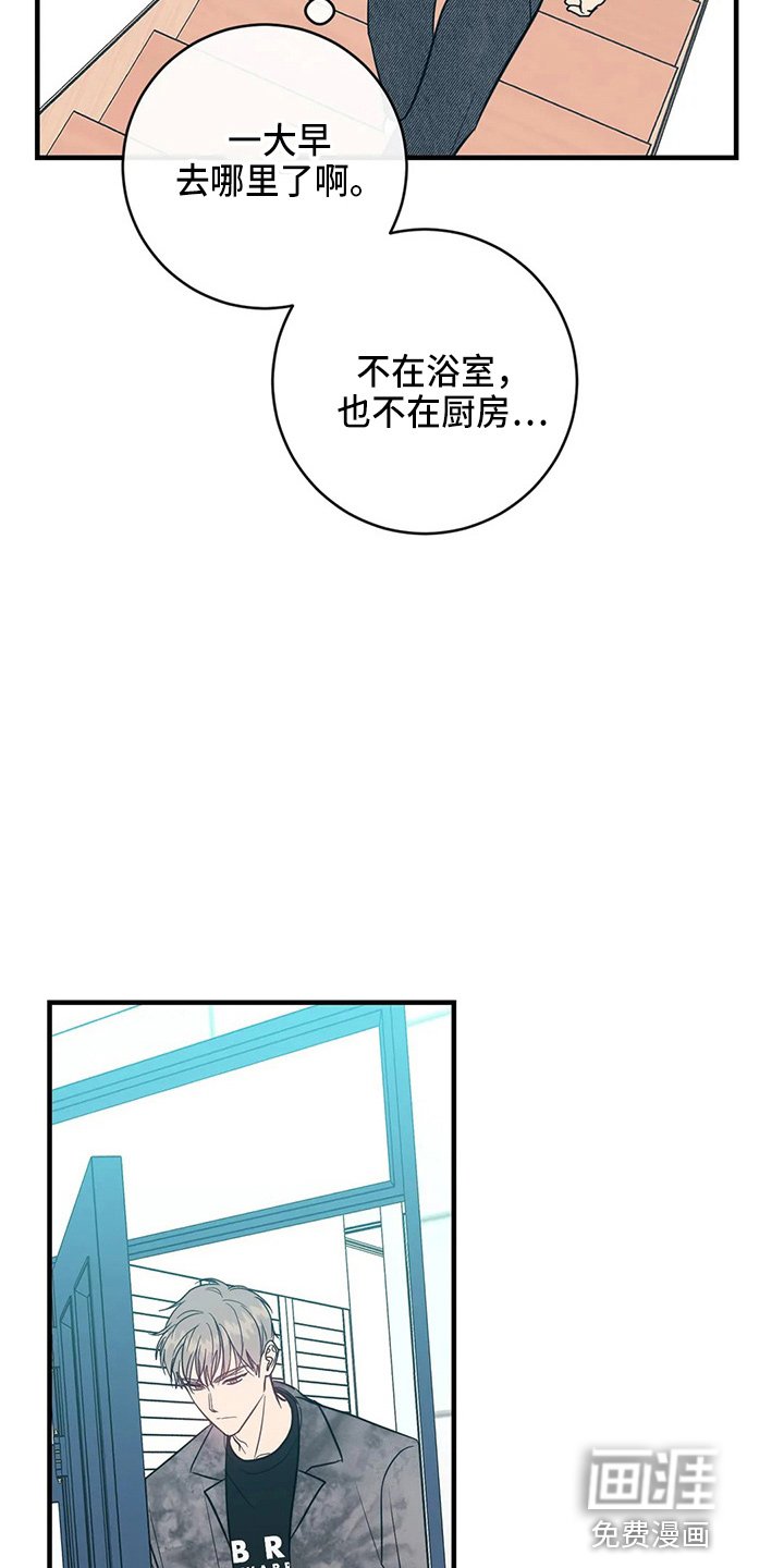第55章：表白
