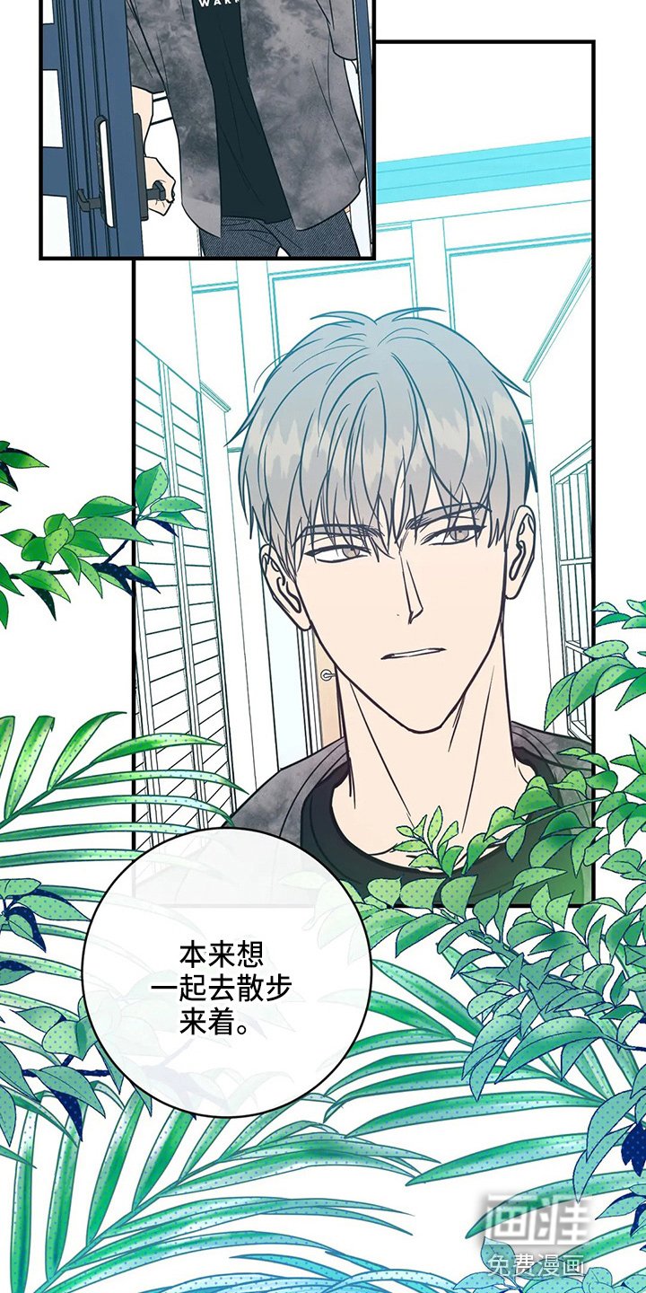 第55章：表白