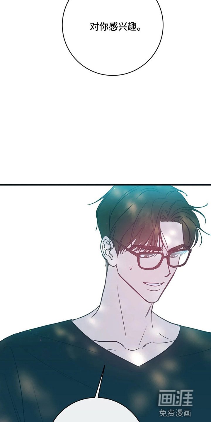 第55章：表白