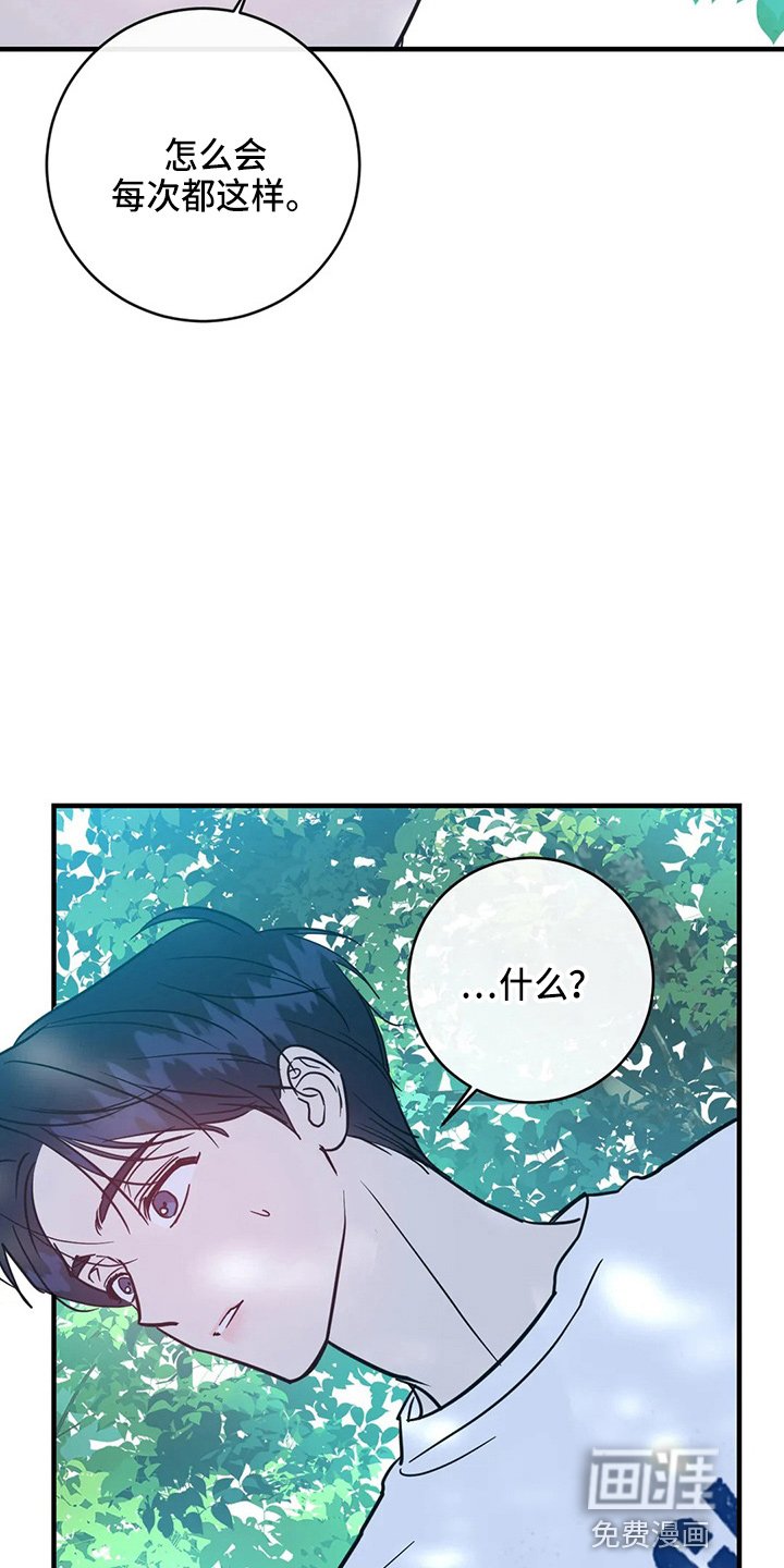 第55章：表白