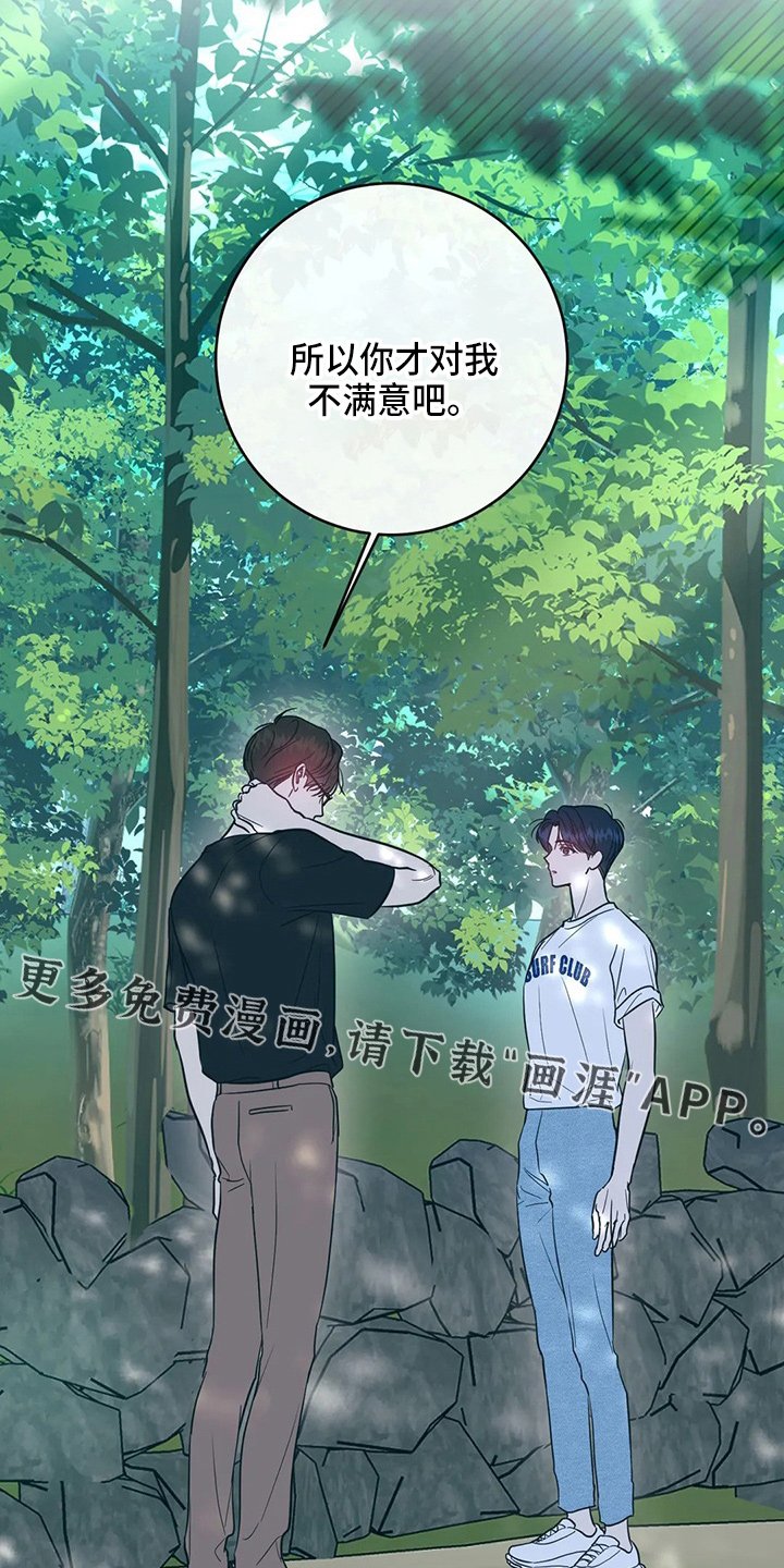 第55章：表白