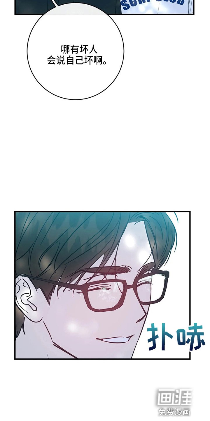 第55章：表白
