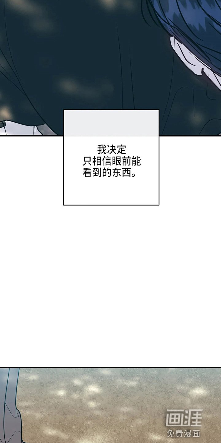 第55章：表白