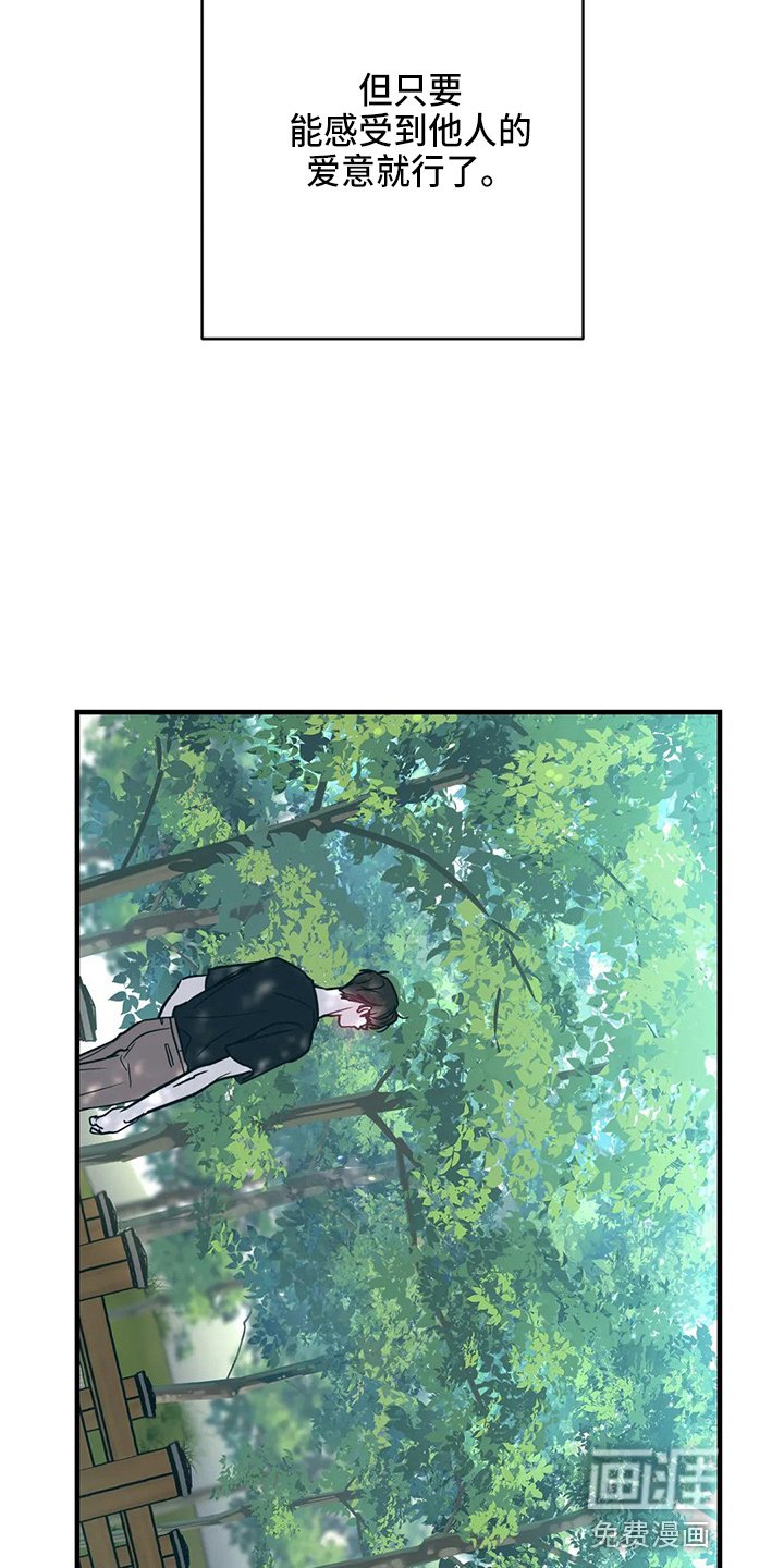 第55章：表白