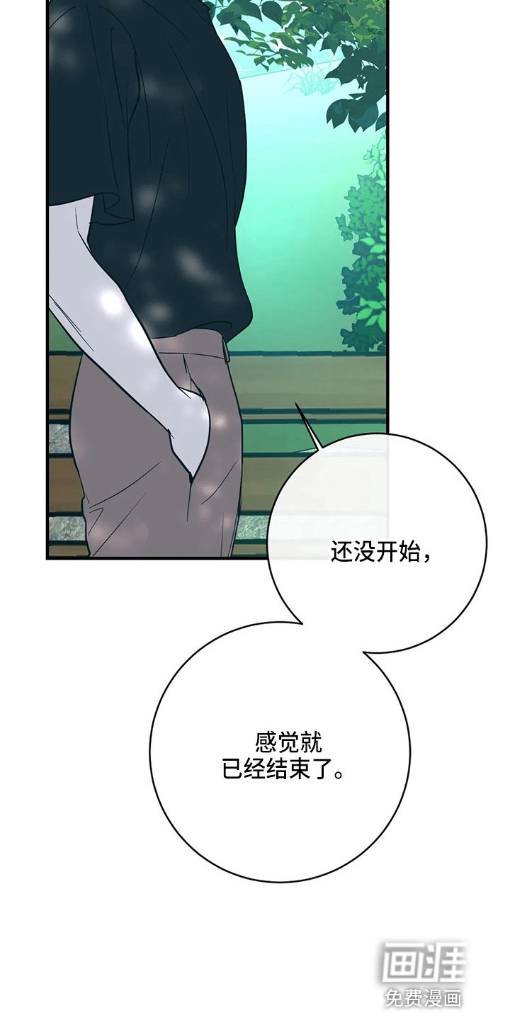 第55章：表白