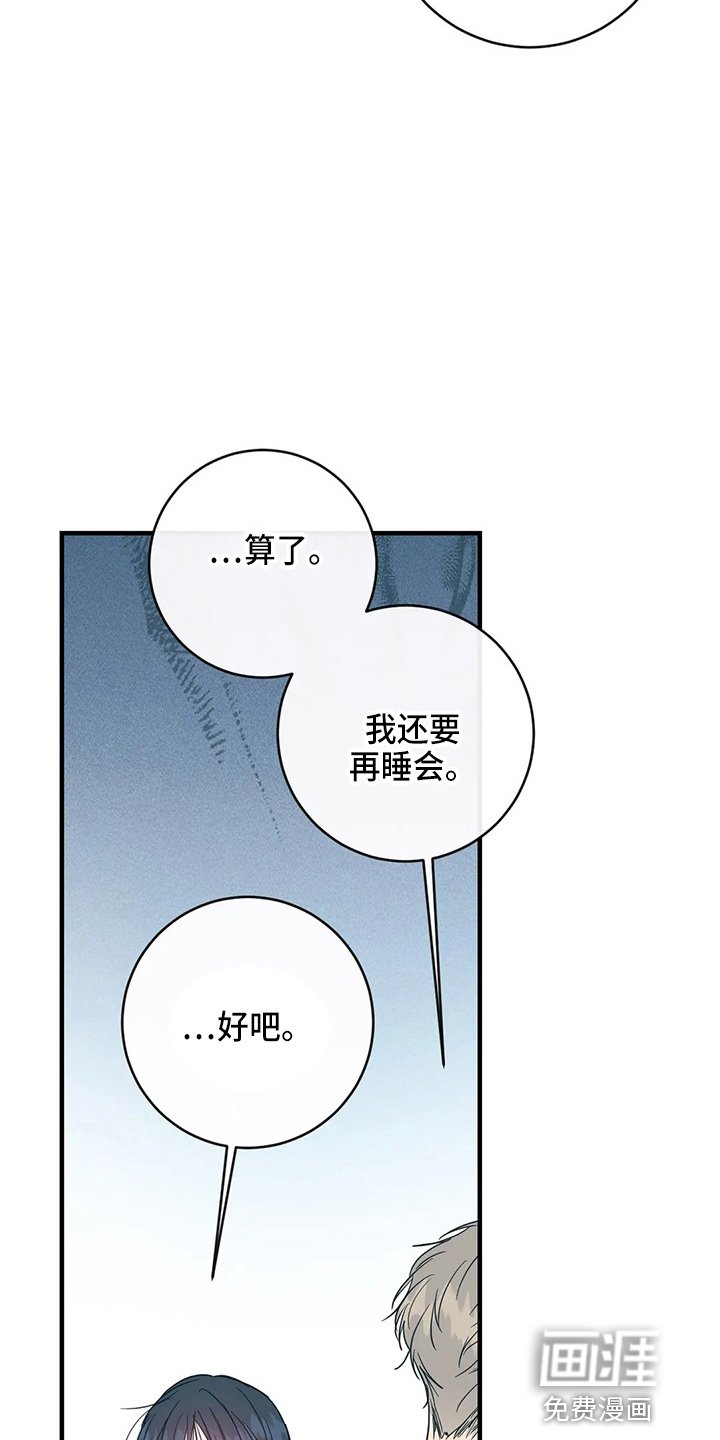 第55章：表白