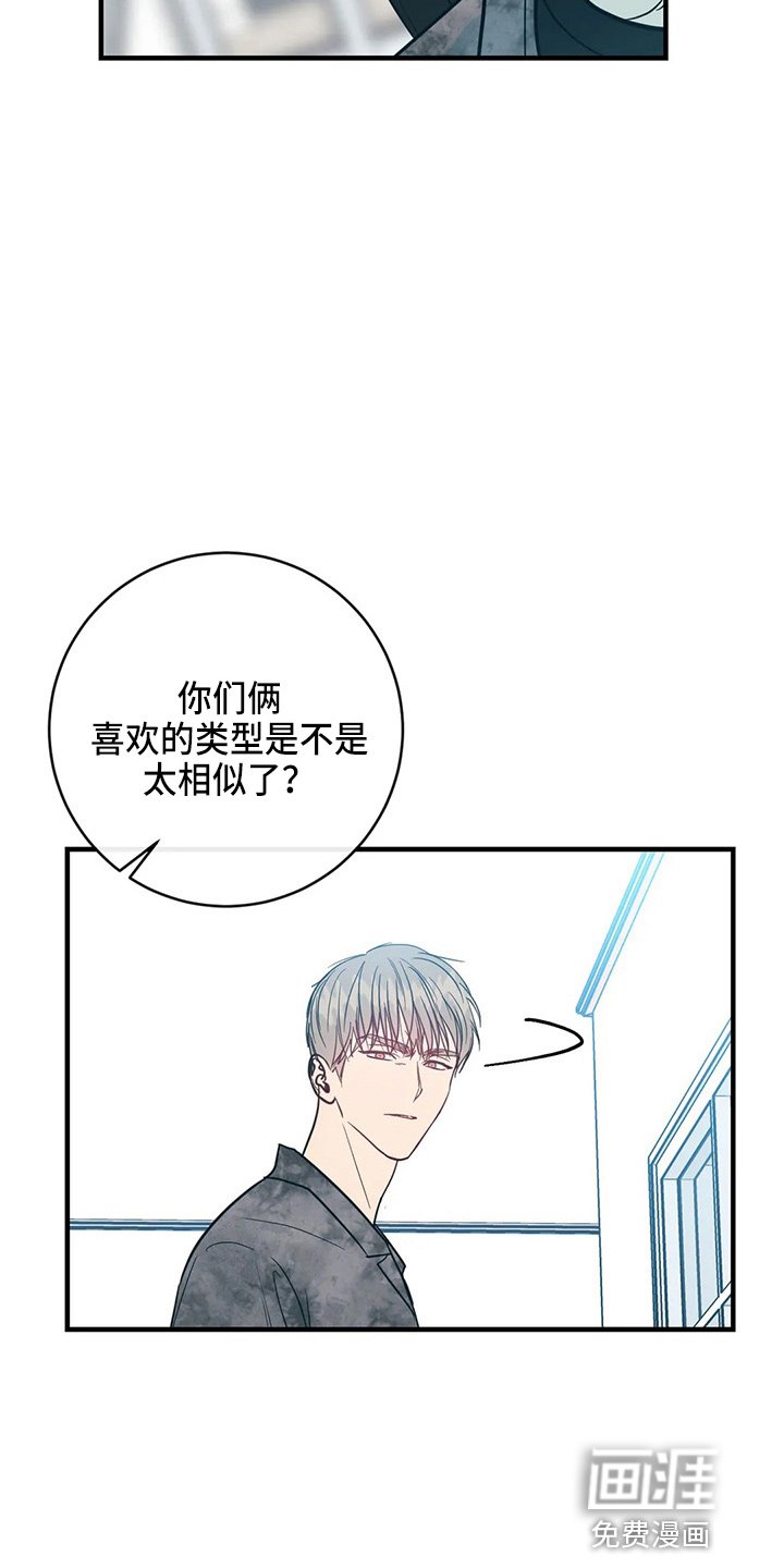 第56章：嫉妒