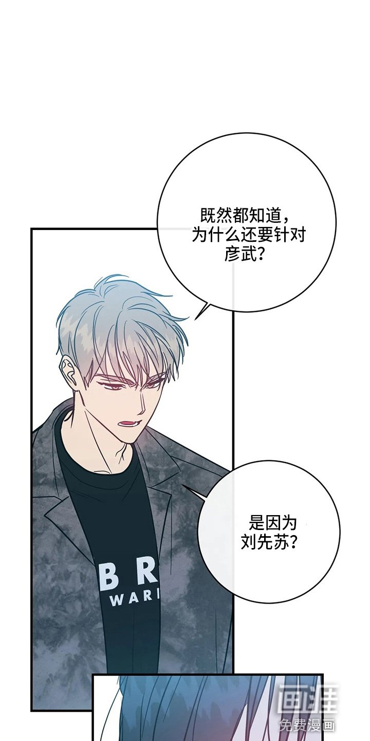 第56章：嫉妒