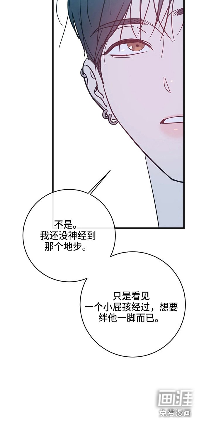 第56章：嫉妒