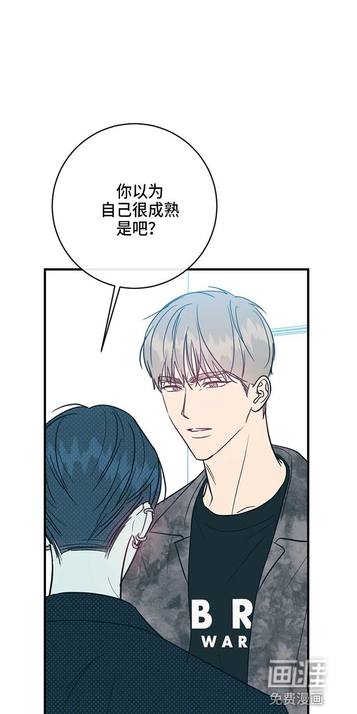 第56章：嫉妒