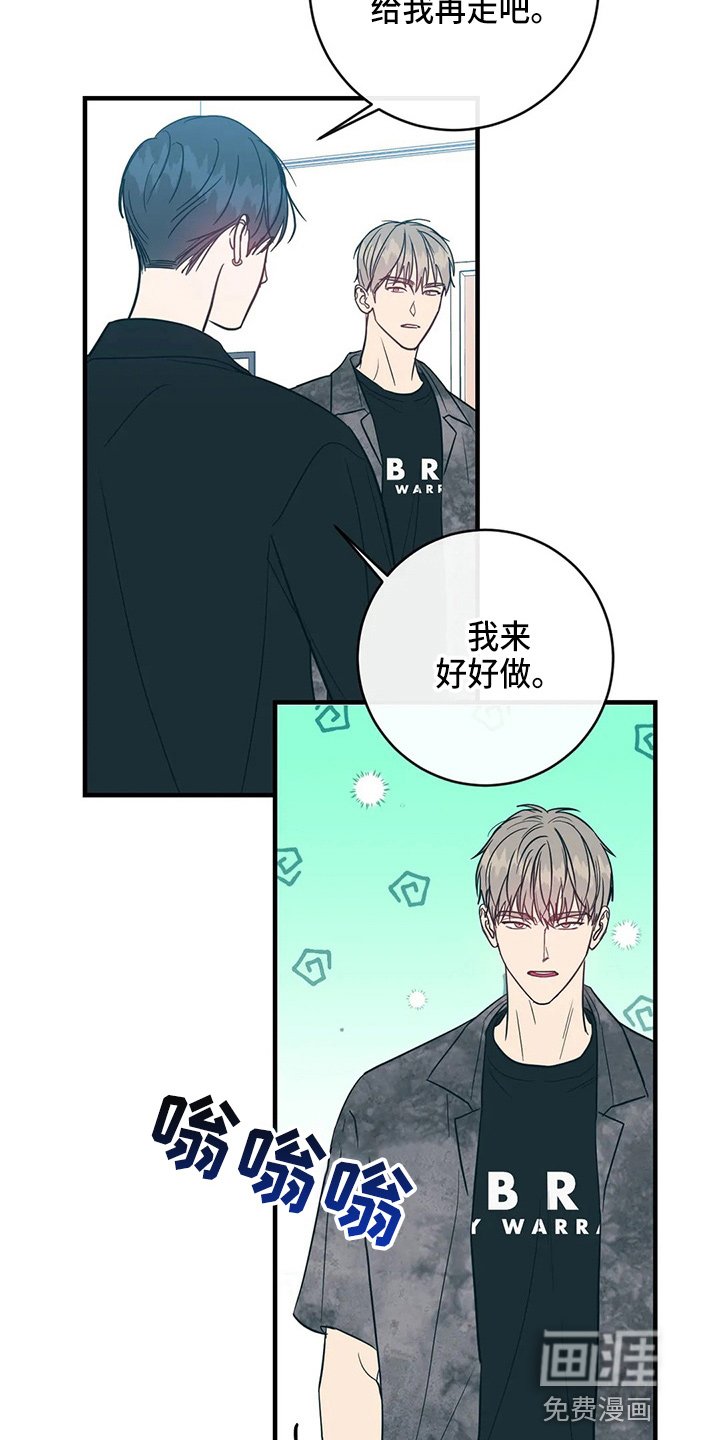 第56章：嫉妒