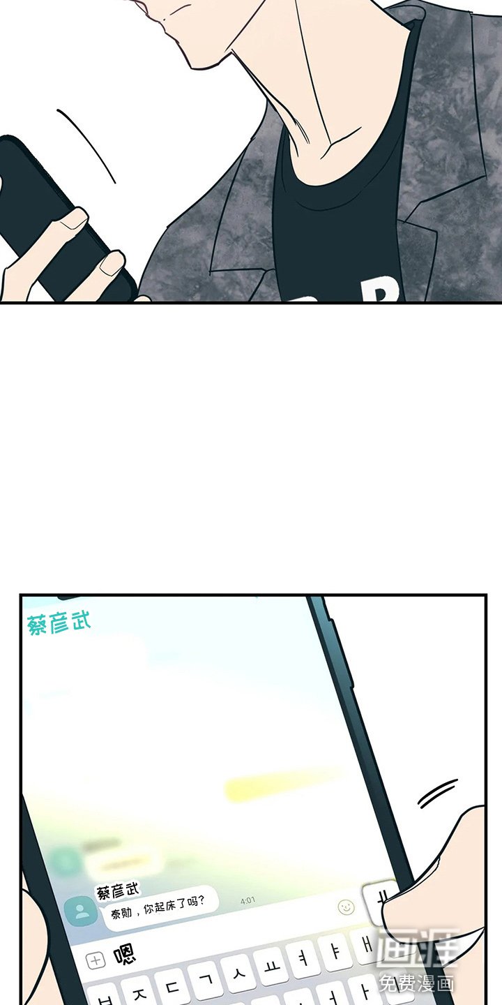 第56章：嫉妒