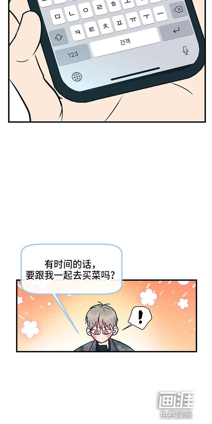 第56章：嫉妒