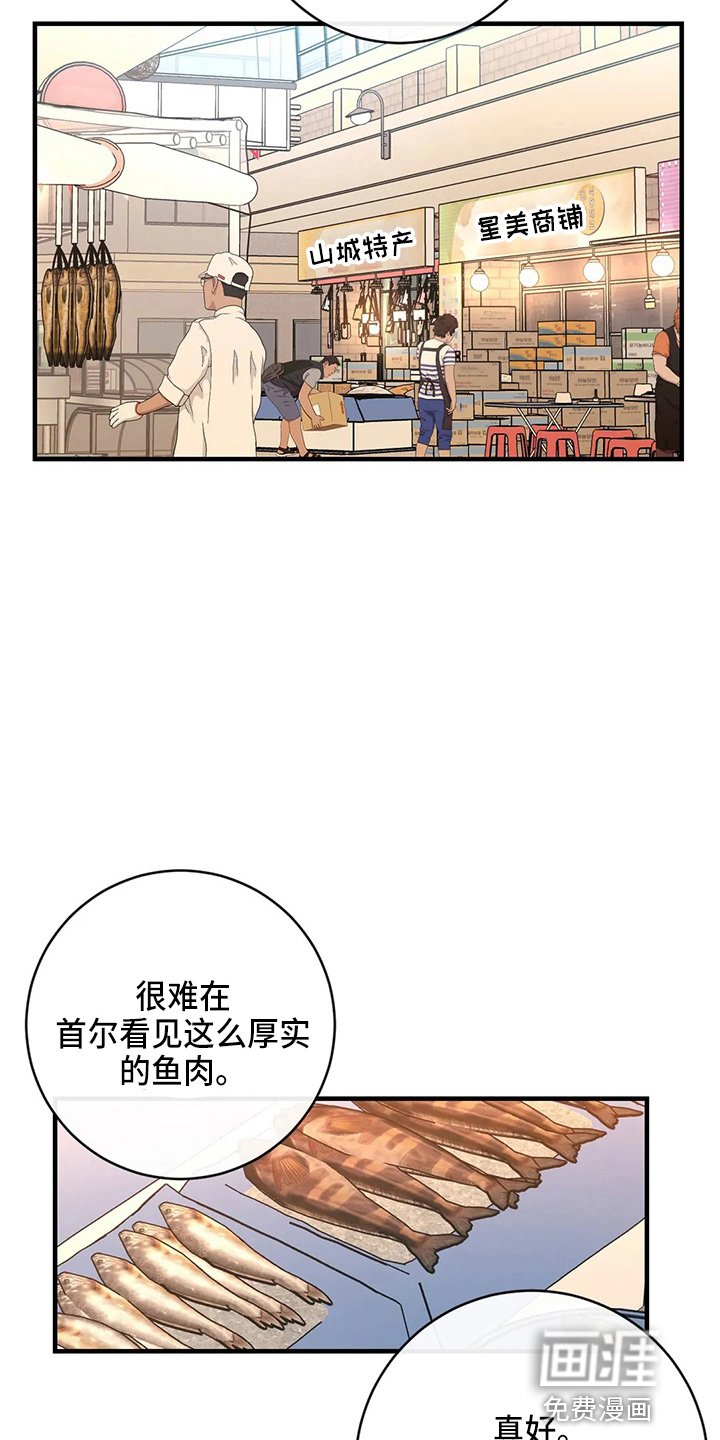第56章：嫉妒