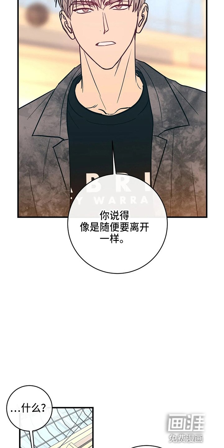 第56章：嫉妒
