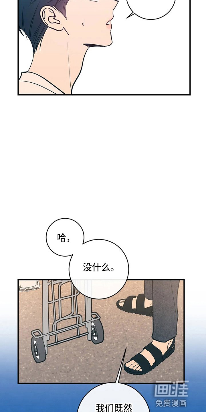 第56章：嫉妒