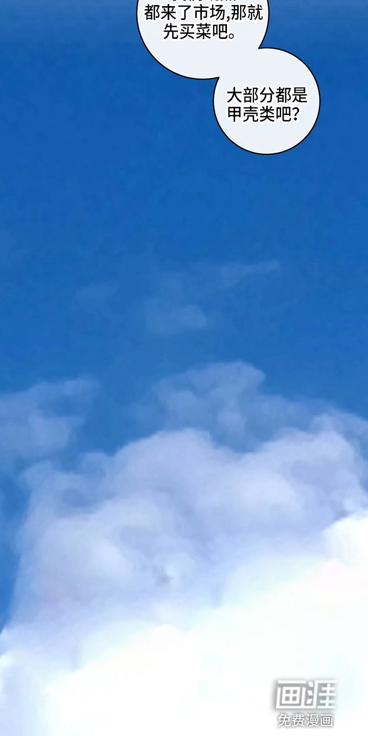 第56章：嫉妒