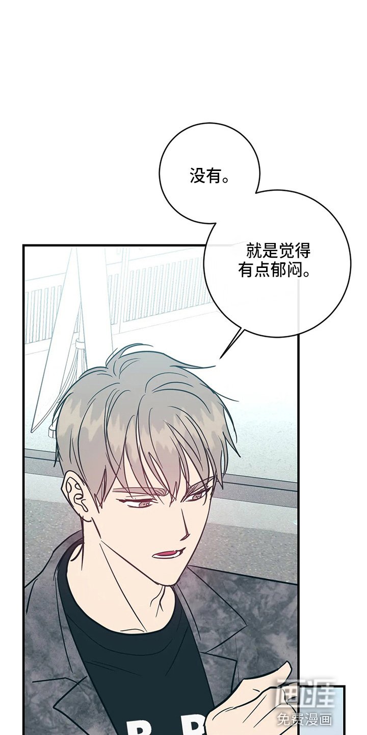第56章：嫉妒