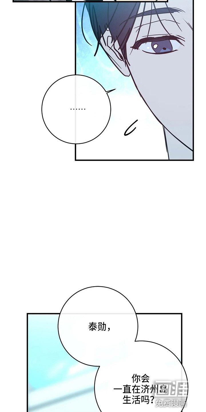 第56章：嫉妒