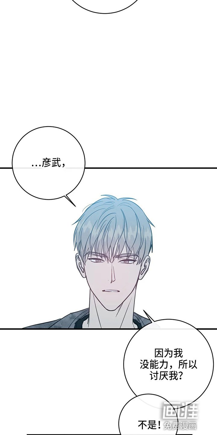 第56章：嫉妒