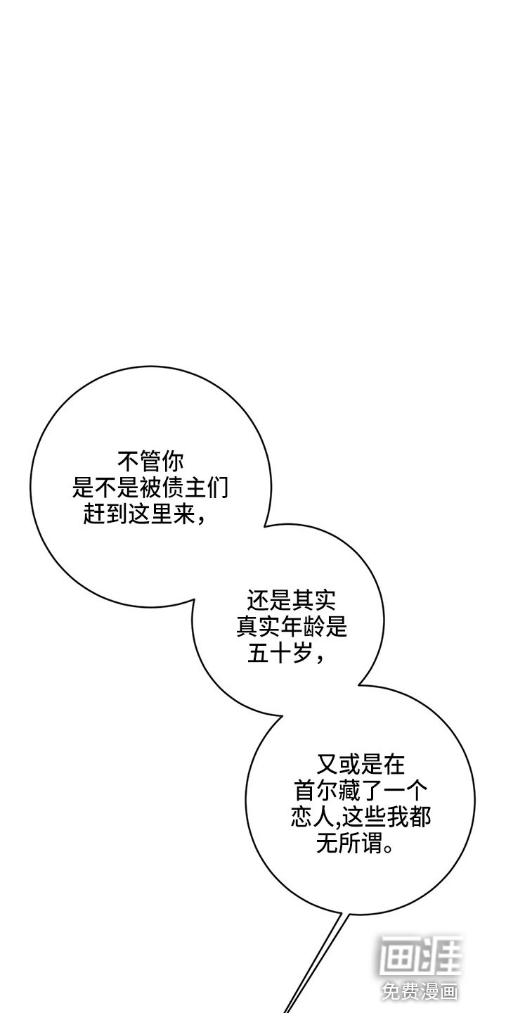 第57章：求婚吗