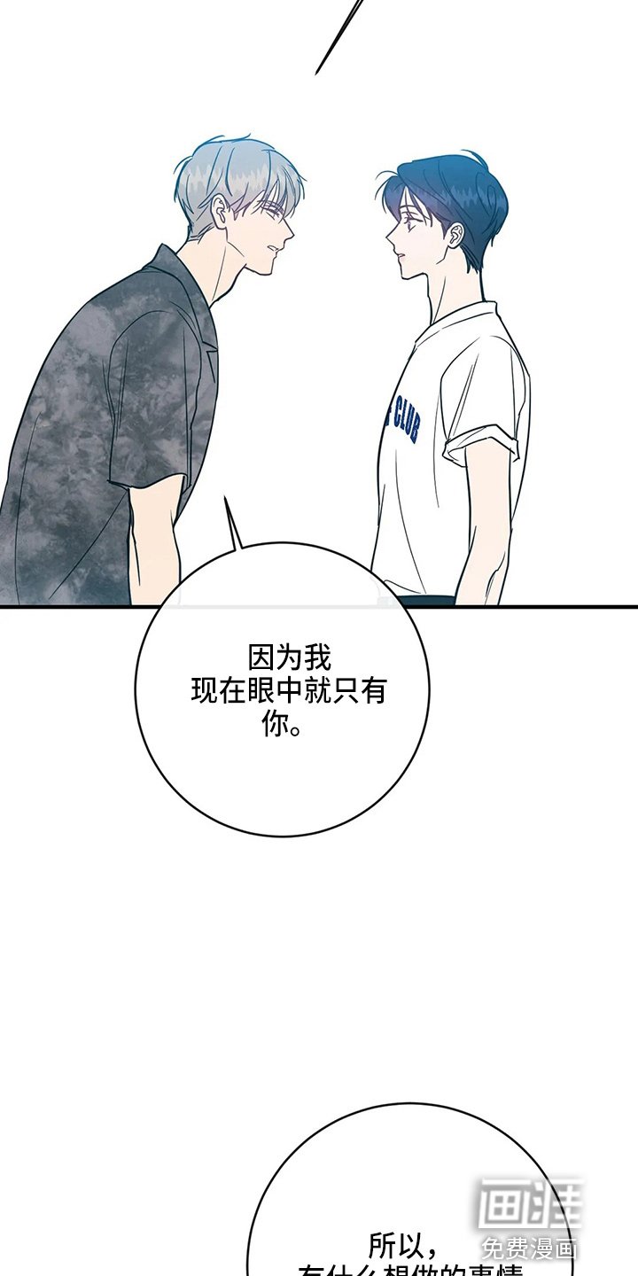 第57章：求婚吗