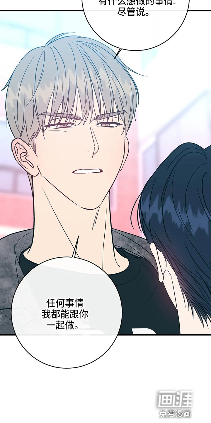第57章：求婚吗