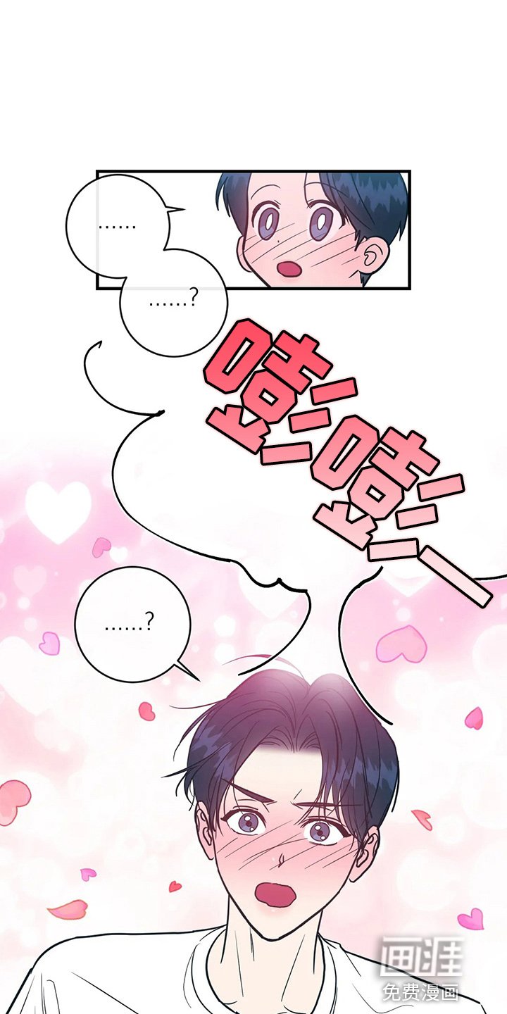第57章：求婚吗
