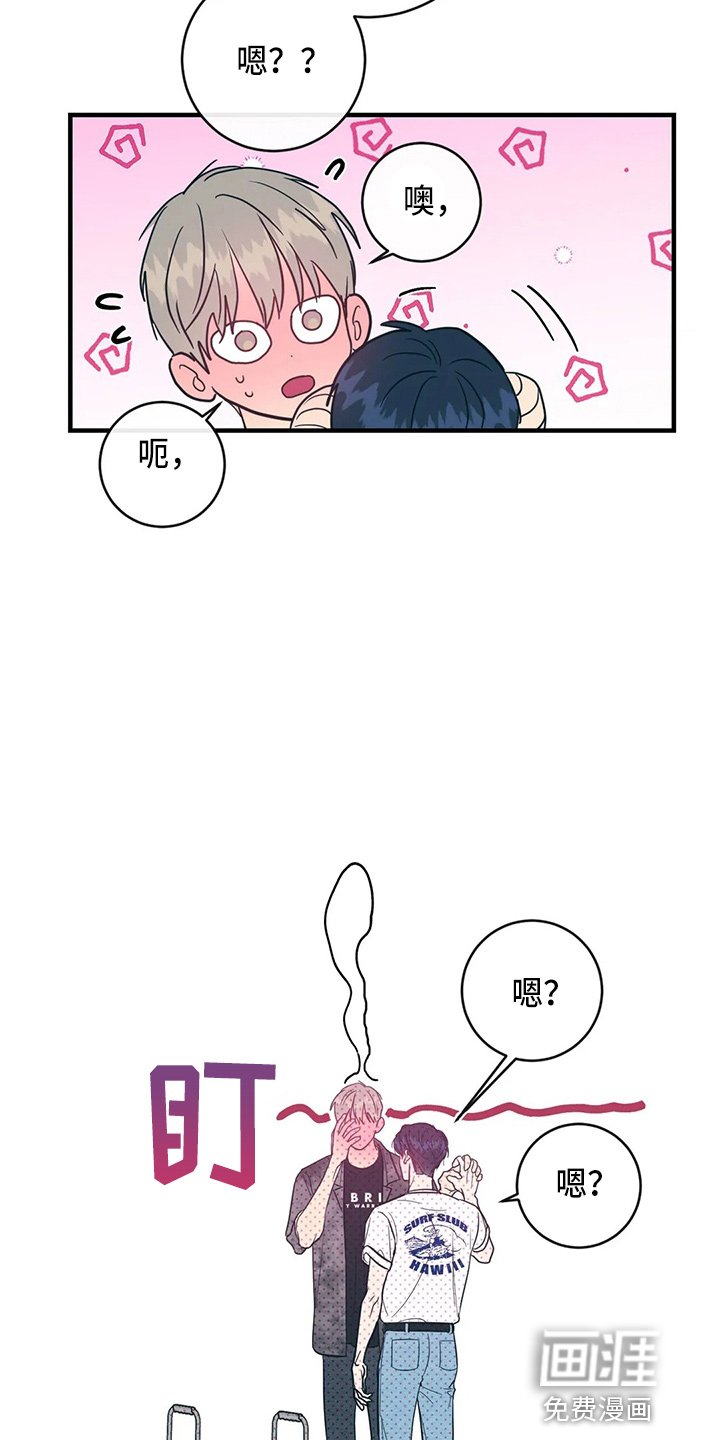 第57章：求婚吗