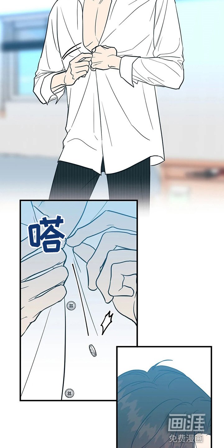 第57章：求婚吗