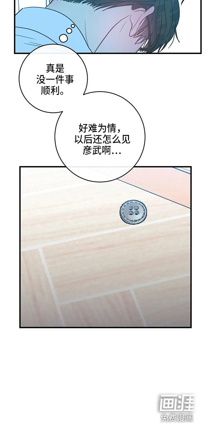 第57章：求婚吗