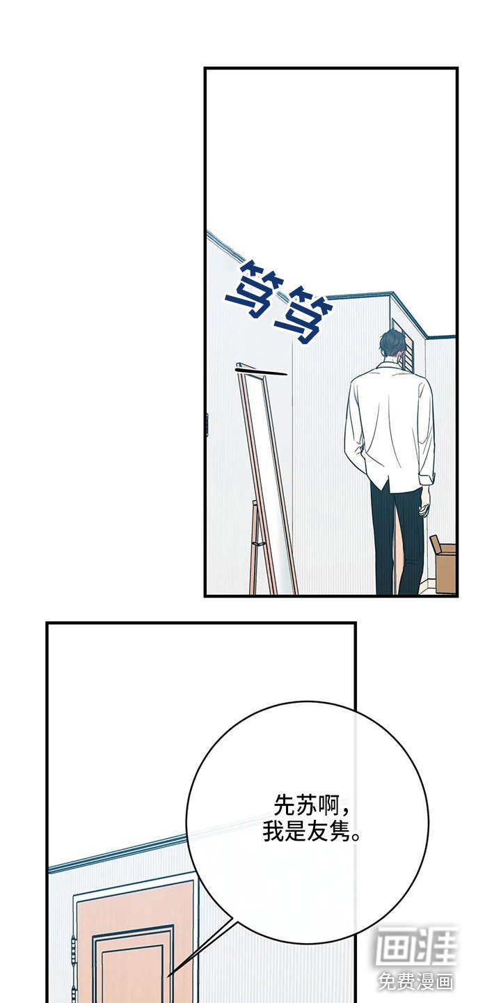 第57章：求婚吗