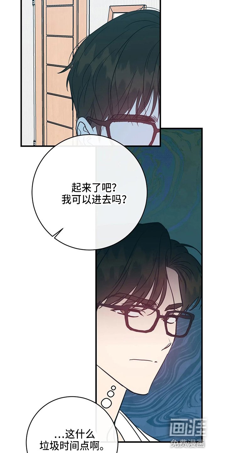 第57章：求婚吗