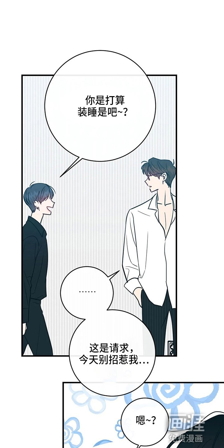 第57章：求婚吗