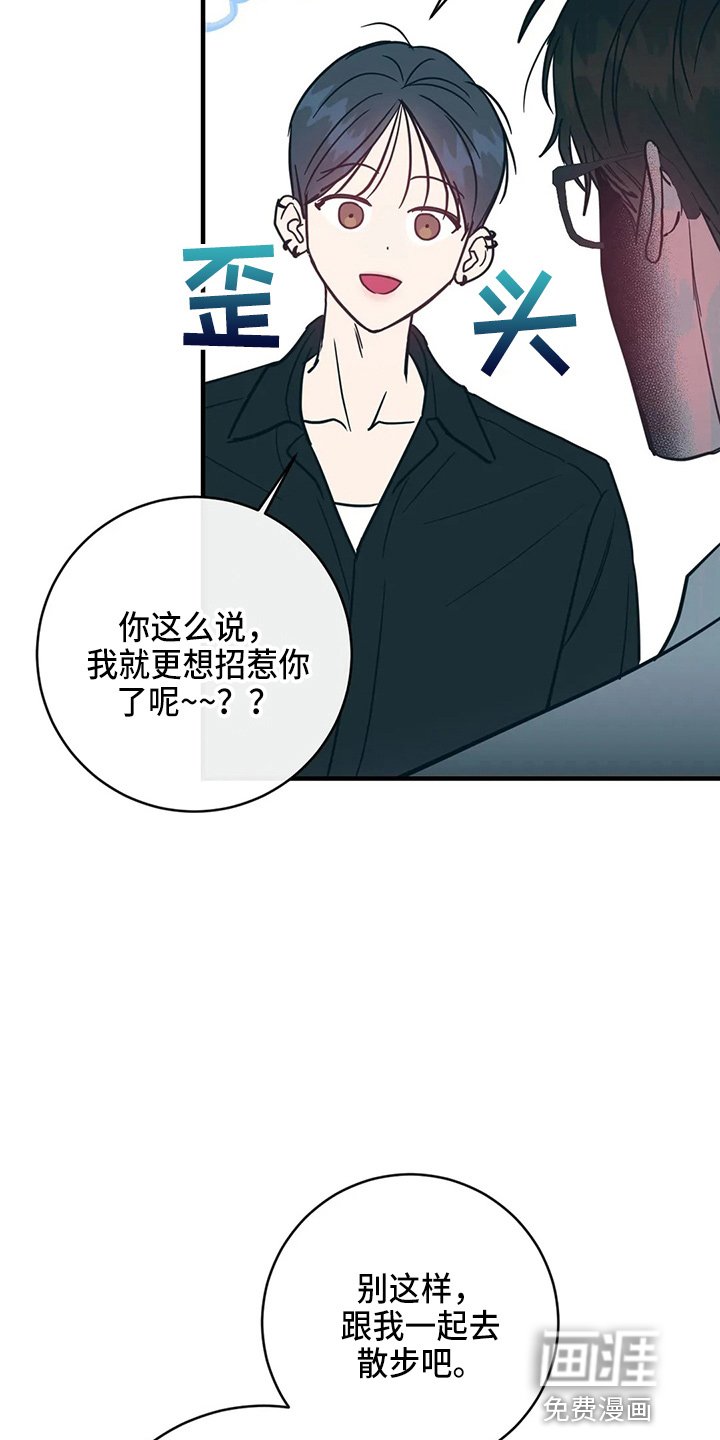 第57章：求婚吗