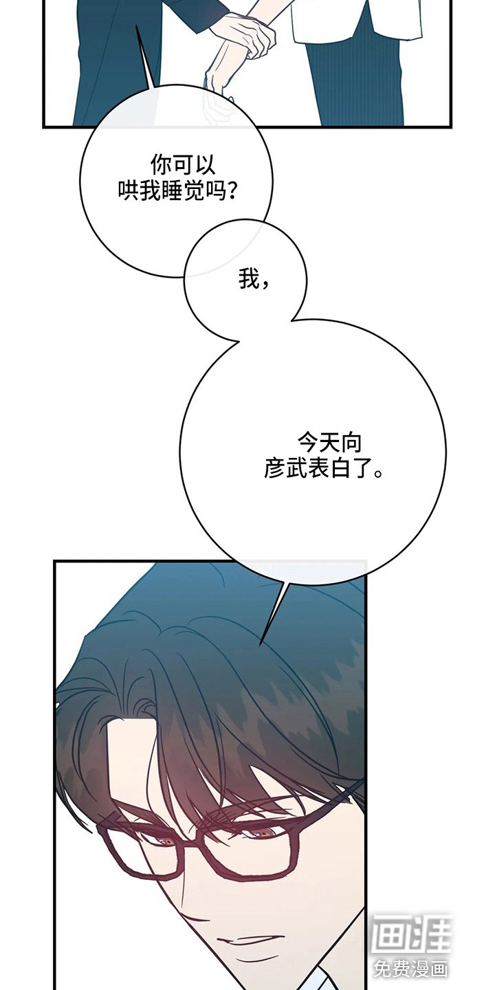 第57章：求婚吗