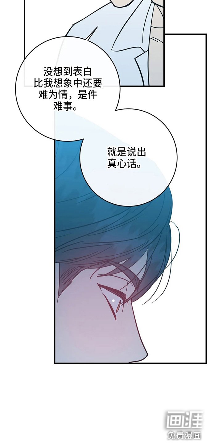 第57章：求婚吗