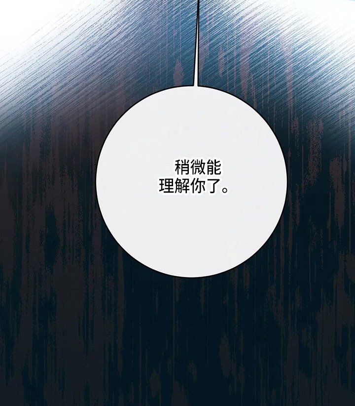 第57章：求婚吗