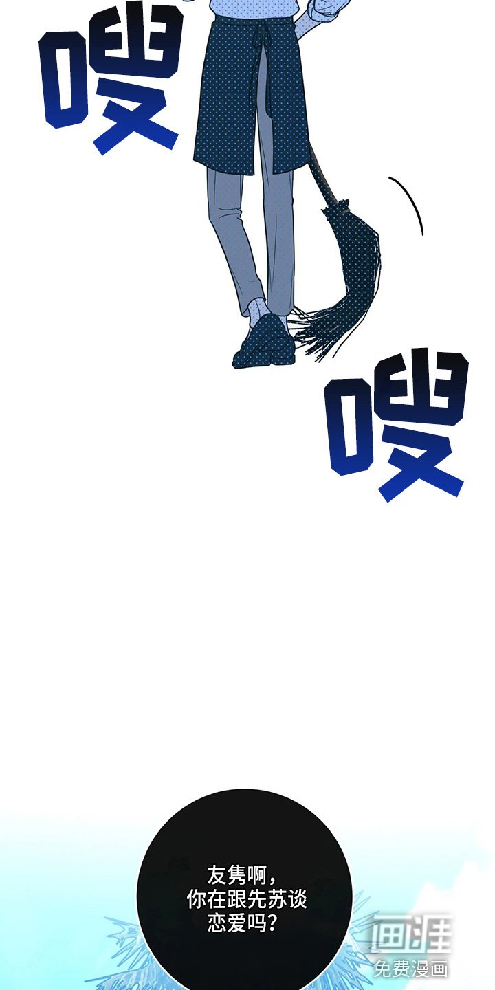 第58章：幸福下去