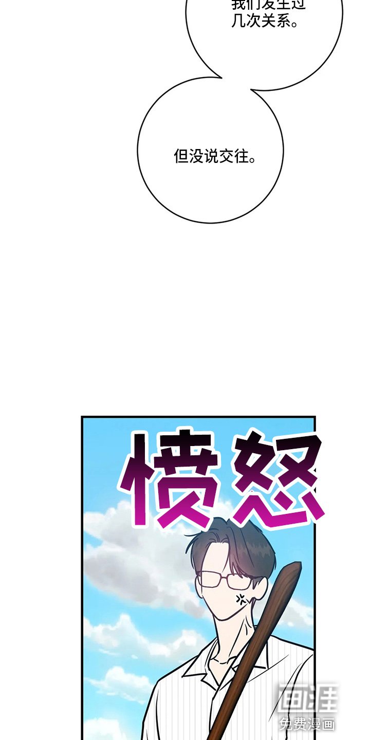 第58章：幸福下去